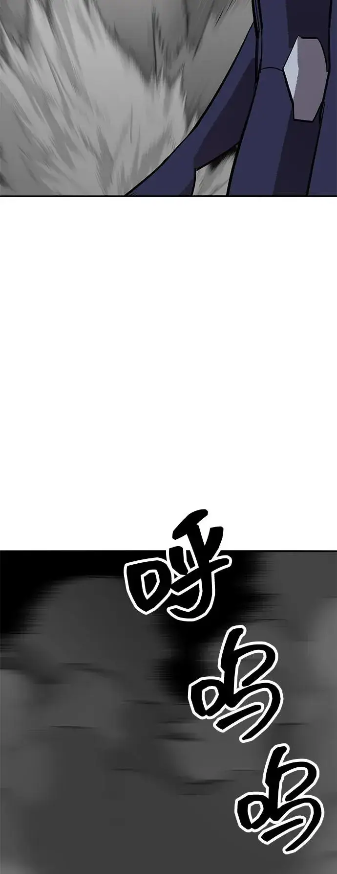 《觉醒战士》[第2部] 第101话 邀请到大本营图55