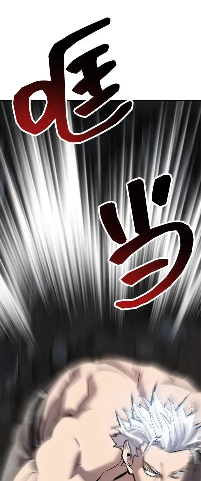 《觉醒战士》[第2部] 第101话 邀请到大本营图64