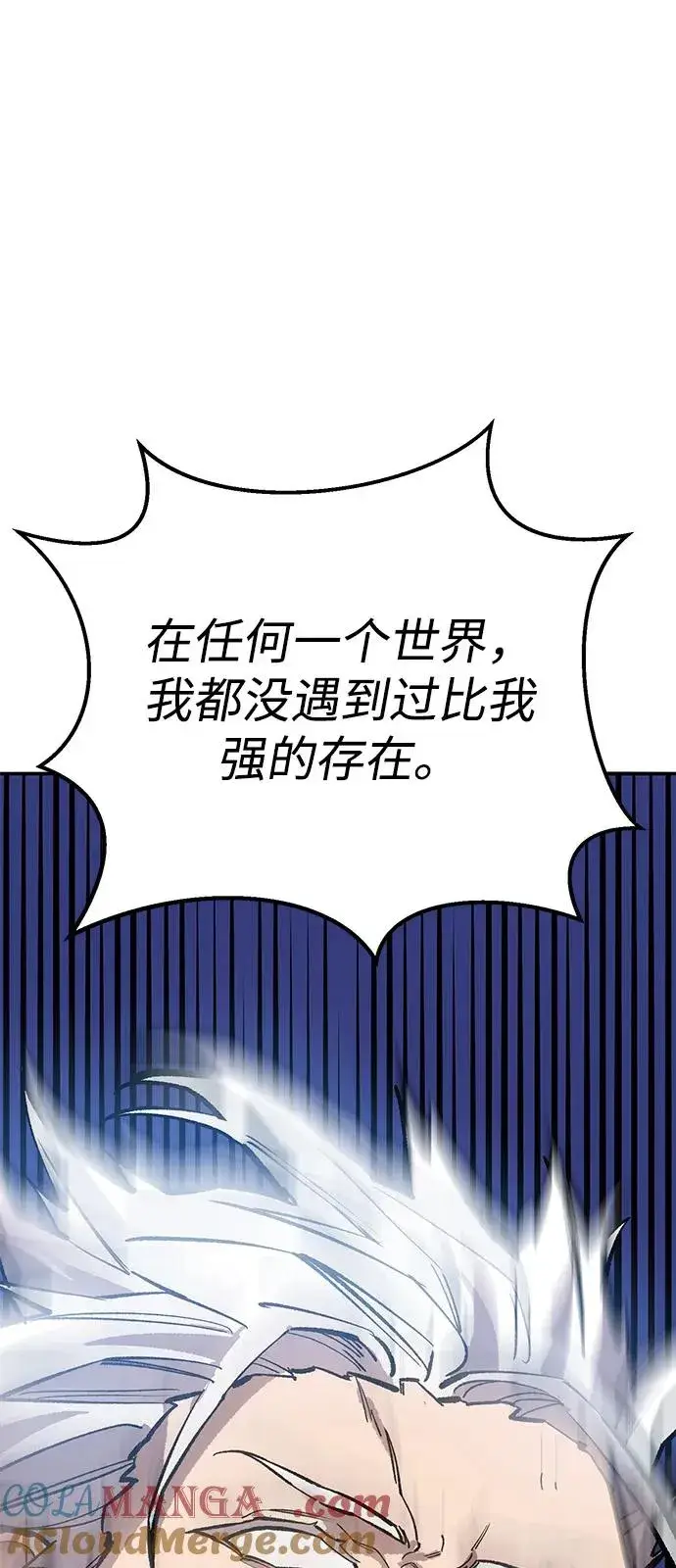 《觉醒战士》[第2部] 第101话 邀请到大本营图69