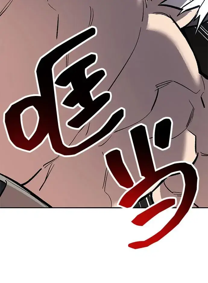 《觉醒战士》[第2部] 第101话 邀请到大本营图74