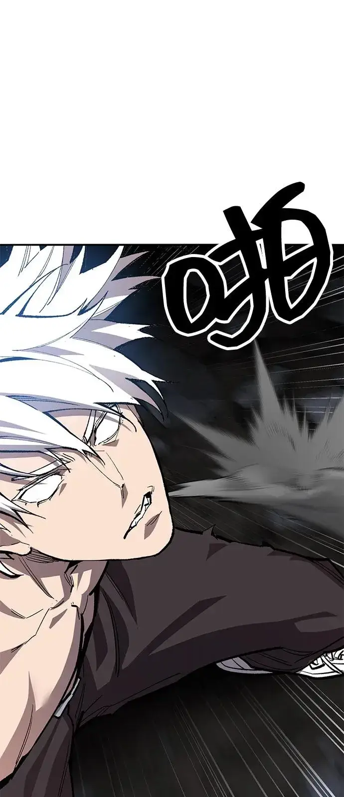 《觉醒战士》[第2部] 第101话 邀请到大本营图75