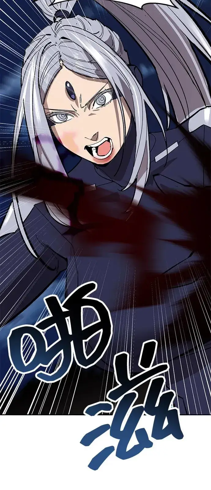 《觉醒战士》[第2部] 第101话 邀请到大本营图87