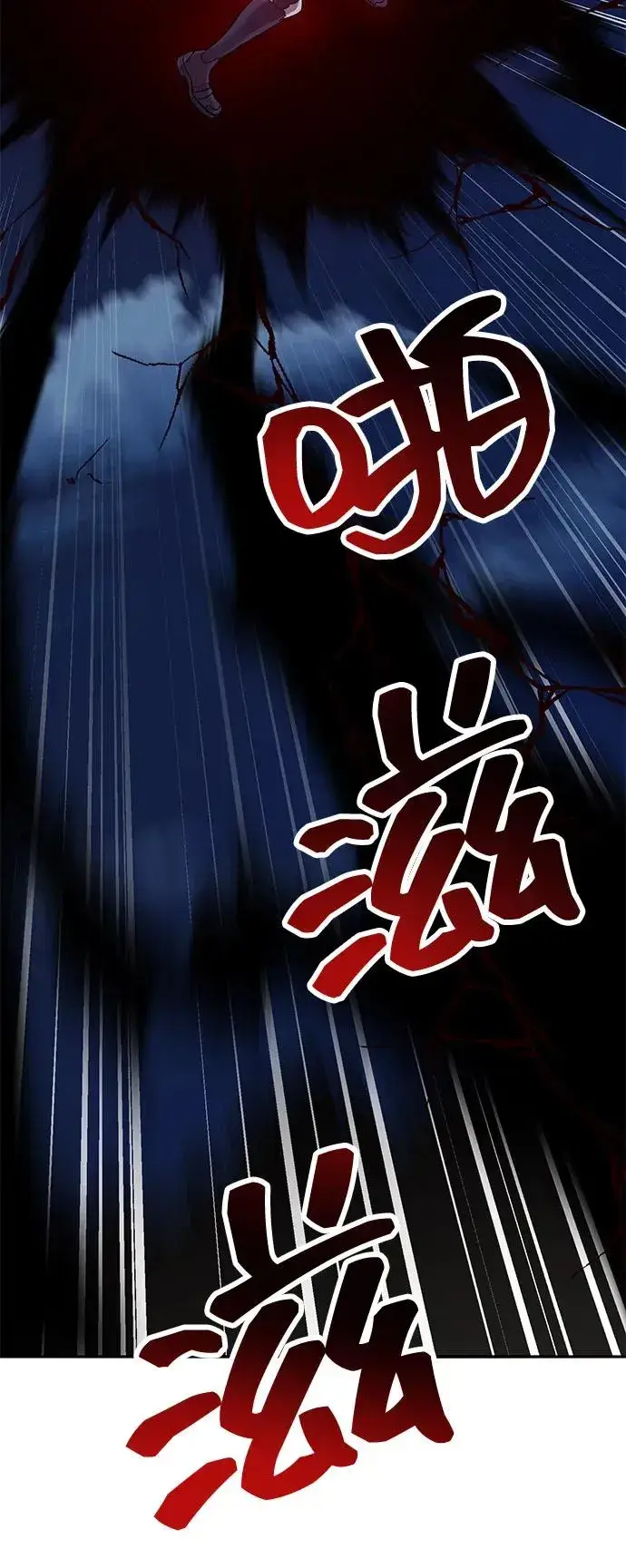 《觉醒战士》[第2部] 第101话 邀请到大本营图95