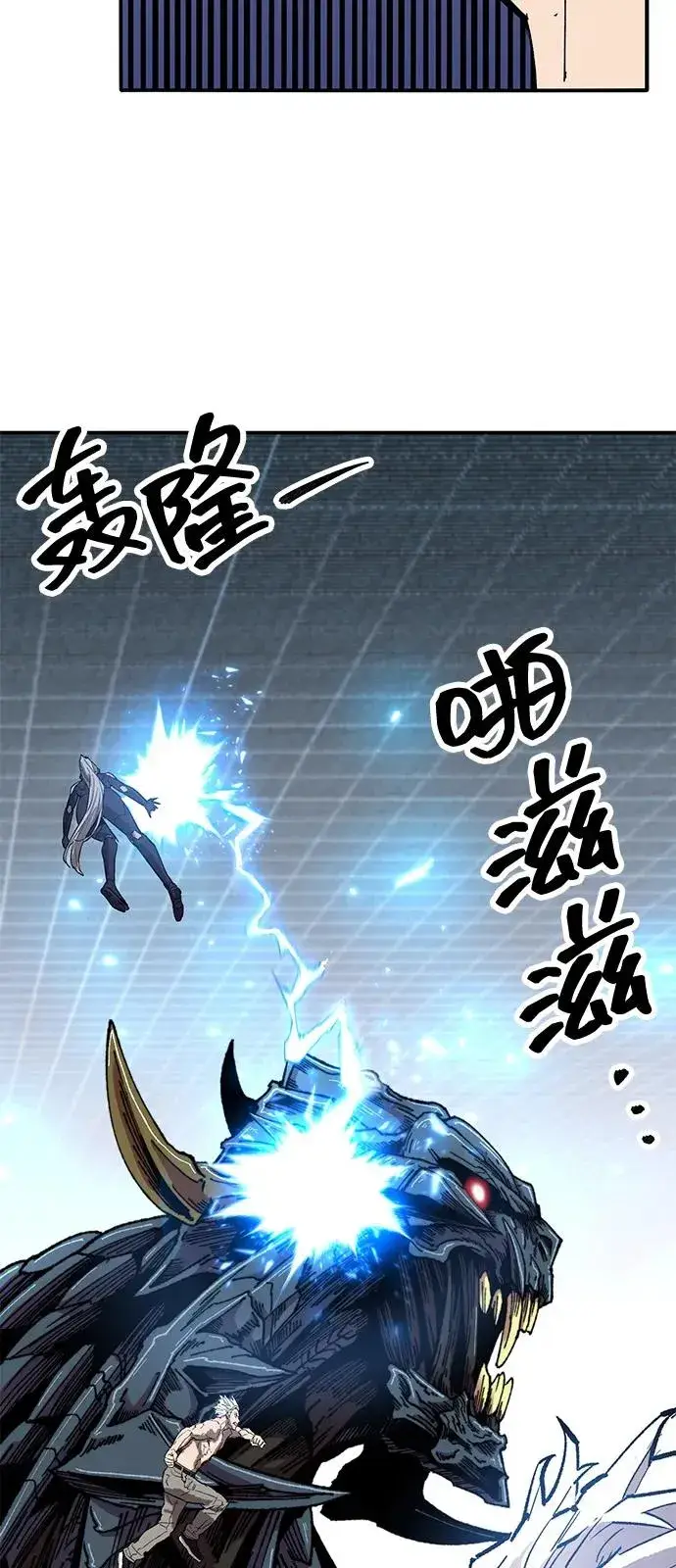 《觉醒战士》[第2部] 第102话 教程魔兽图139