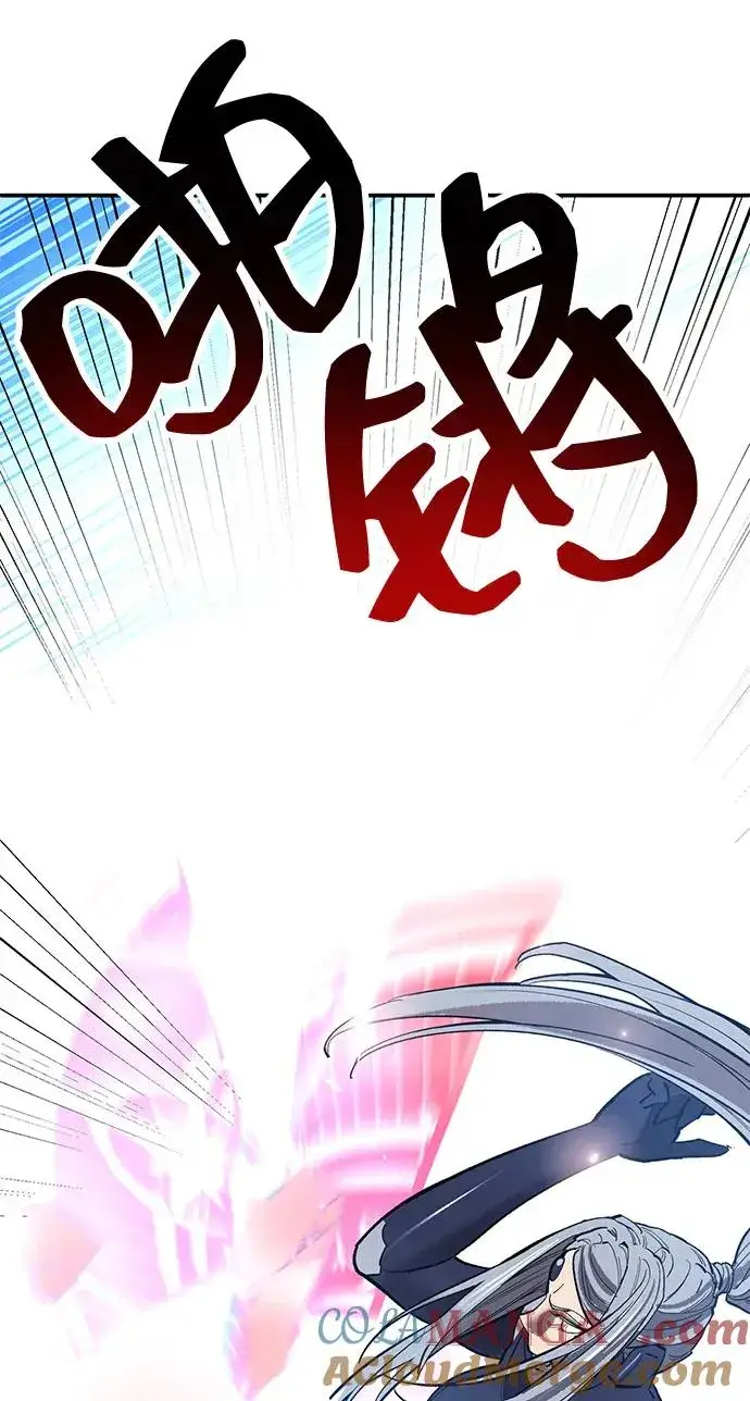 《觉醒战士》[第2部] 第102话 教程魔兽图153