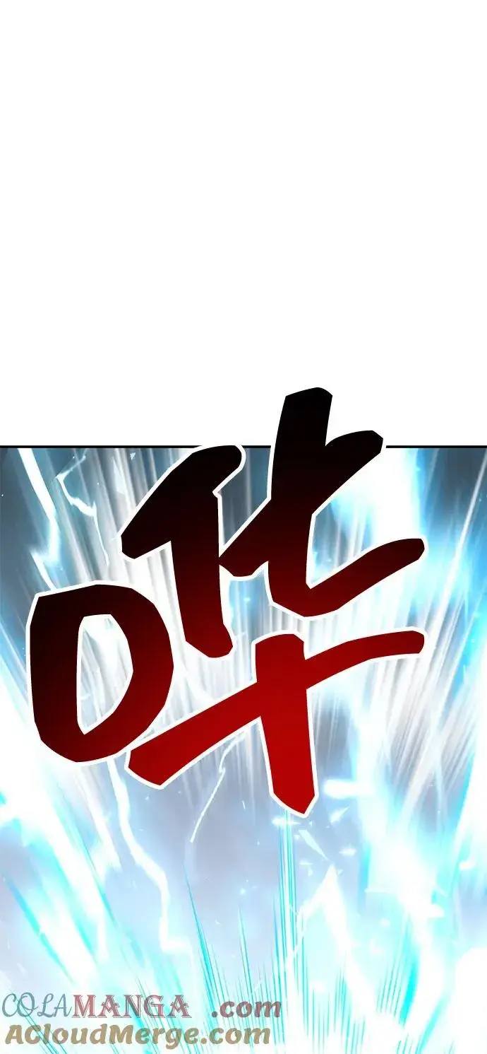 《觉醒战士》[第2部] 第102话 教程魔兽图161