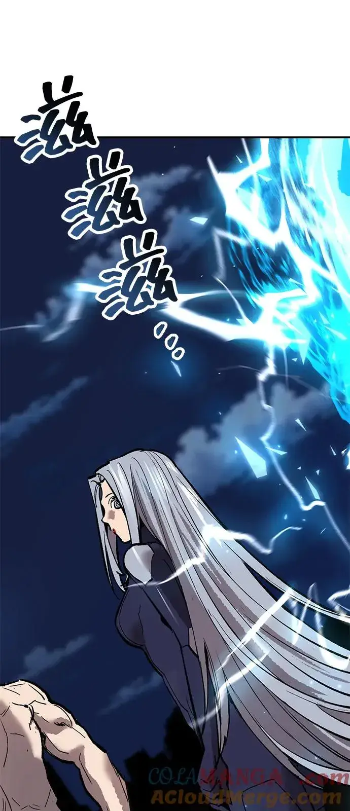 《觉醒战士》[第2部] 第102话 教程魔兽图169