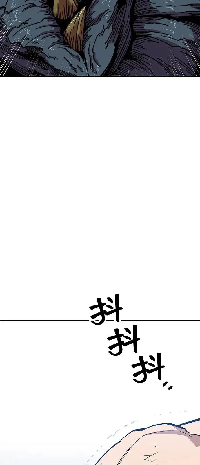 《觉醒战士》[第2部] 第102话 教程魔兽图22