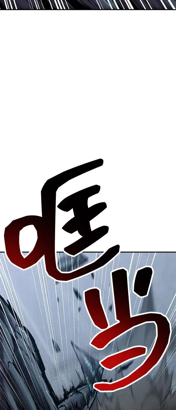 《觉醒战士》[第2部] 第102话 教程魔兽图30