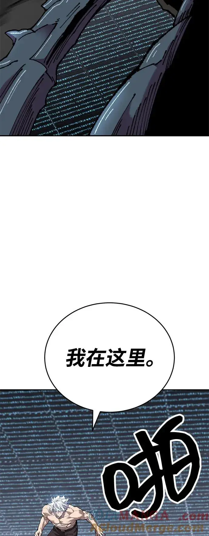 《觉醒战士》[第2部] 第102话 教程魔兽图37