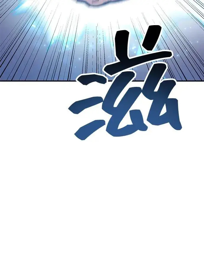 《觉醒战士》[第2部] 第102话 教程魔兽图68