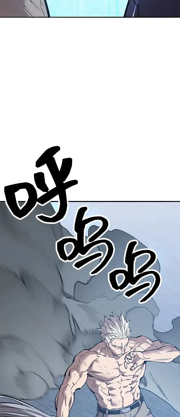 《觉醒战士》[第2部] 第102话 教程魔兽图76