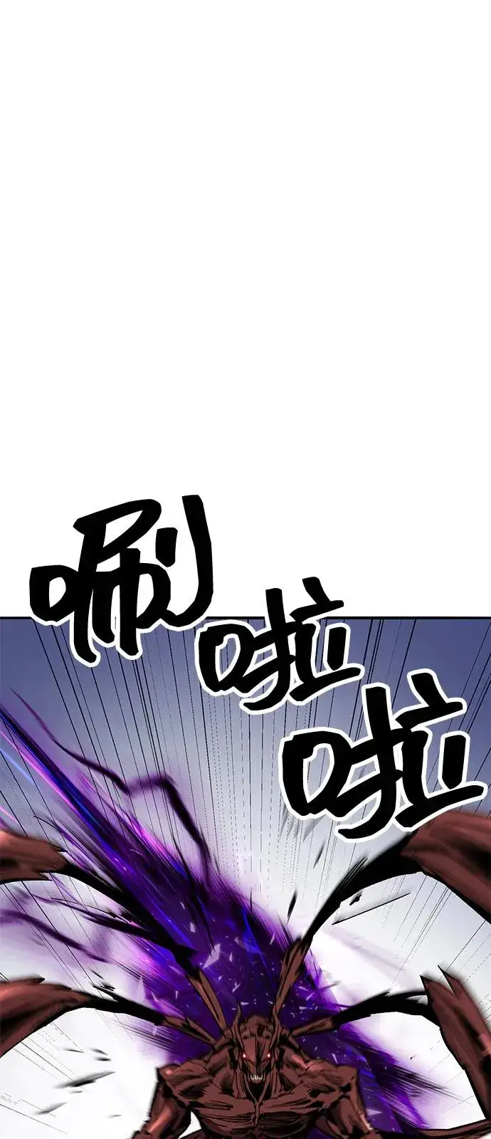 《觉醒战士》[第2部] 第103话 次元魔兽图112