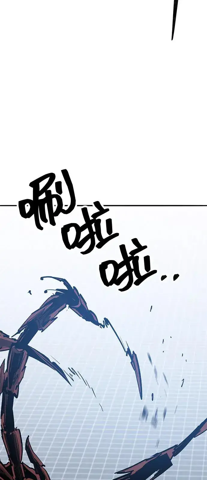 《觉醒战士》[第2部] 第103话 次元魔兽图140