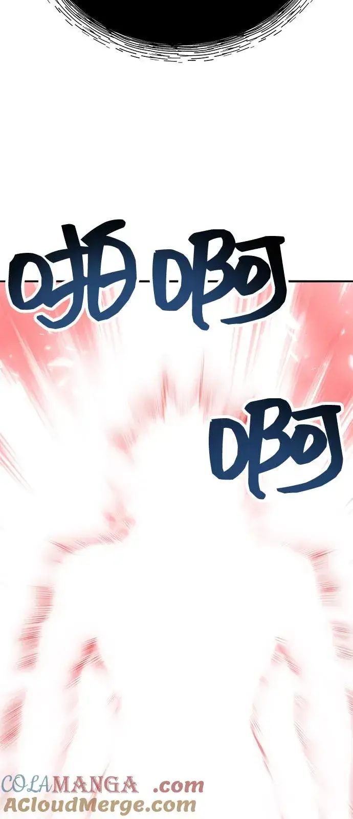 《觉醒战士》[第2部] 第103话 次元魔兽图145
