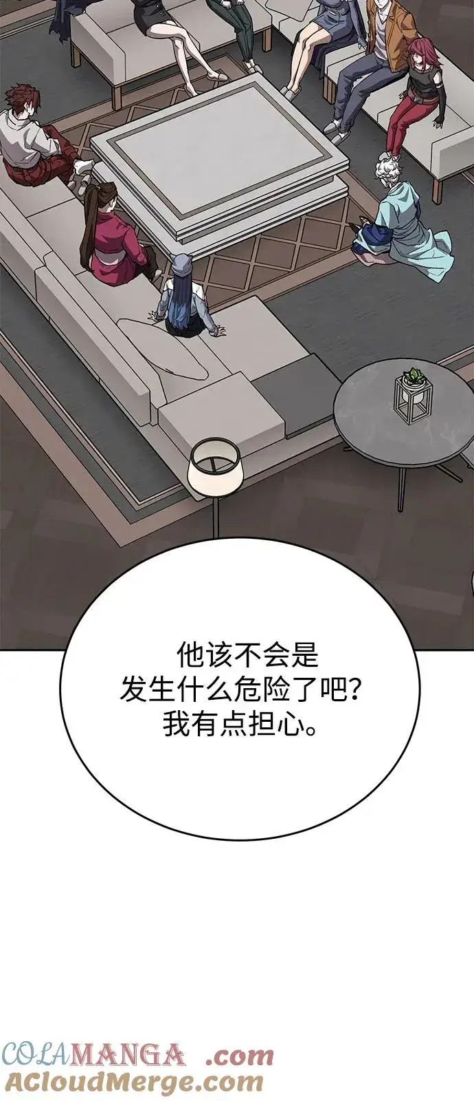 《觉醒战士》[第2部] 第103话 次元魔兽图153