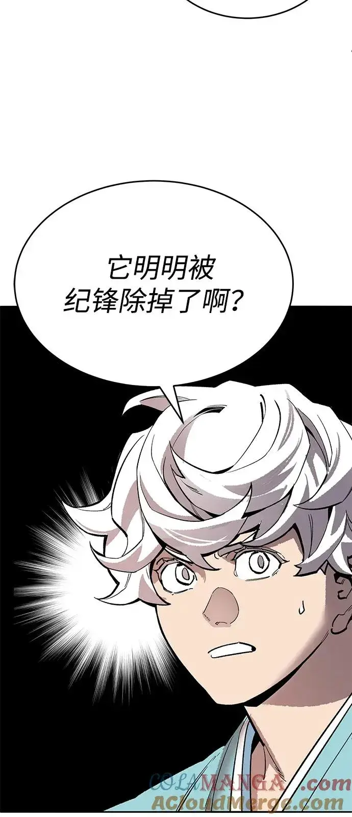 《觉醒战士》[第2部] 第103话 次元魔兽图165