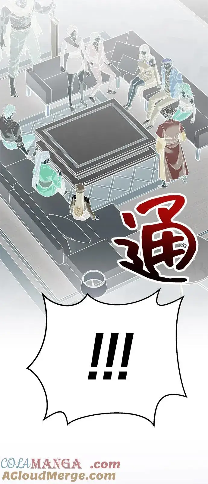 《觉醒战士》[第2部] 第103话 次元魔兽图169
