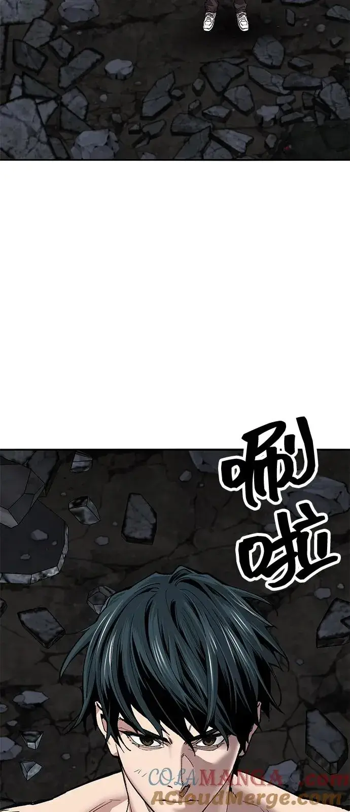《觉醒战士》[第2部] 第103话 次元魔兽图17