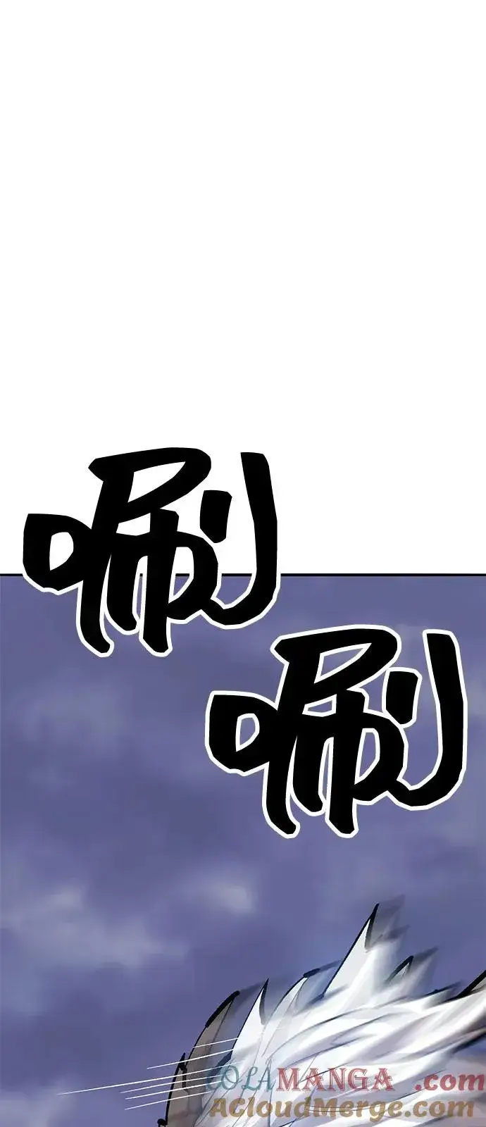 《觉醒战士》[第2部] 第103话 次元魔兽图177