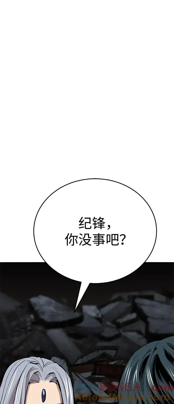 《觉醒战士》[第2部] 第103话 次元魔兽图21