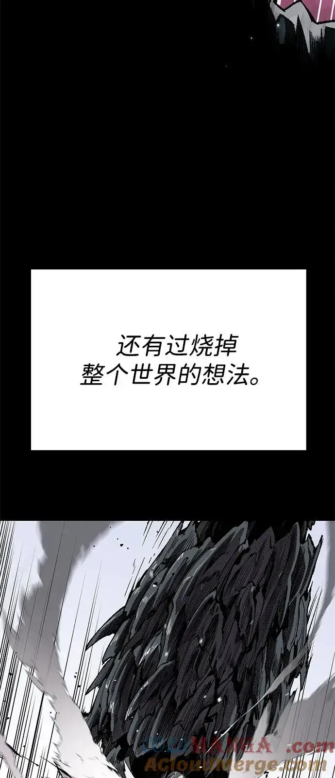 《觉醒战士》[第2部] 第103话 次元魔兽图29