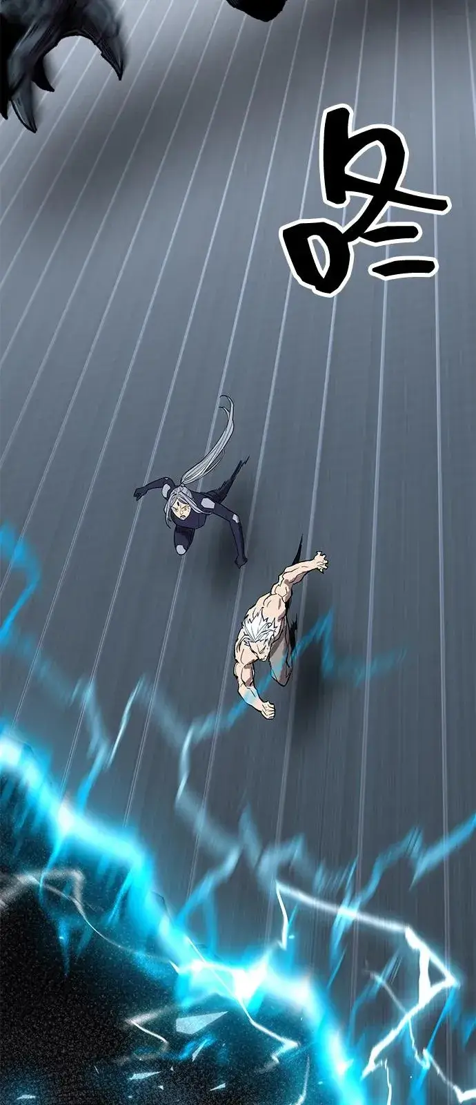 《觉醒战士》[第2部] 第103话 次元魔兽图3
