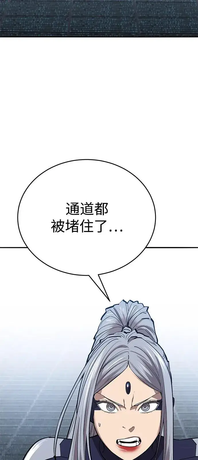 《觉醒战士》[第2部] 第103话 次元魔兽图40