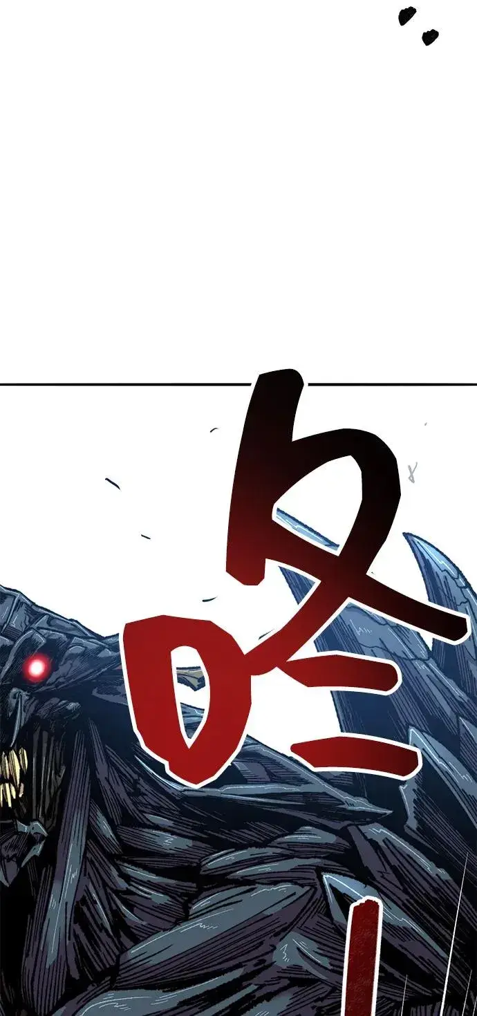 《觉醒战士》[第2部] 第103话 次元魔兽图55