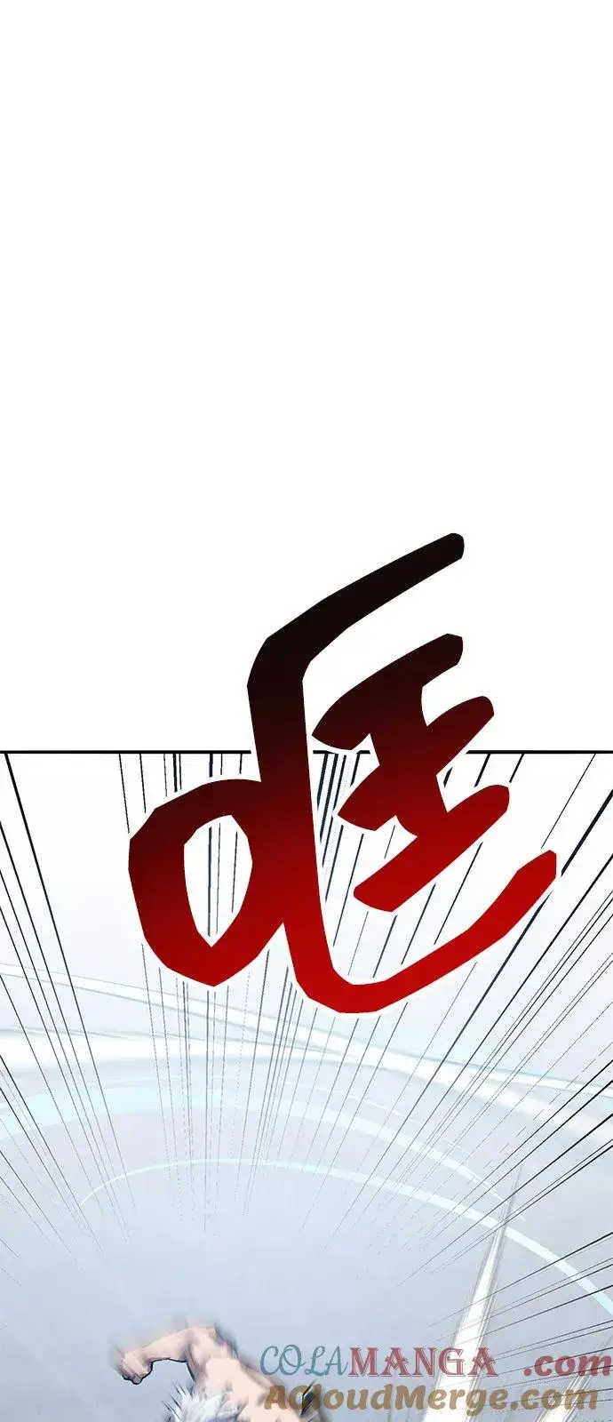 《觉醒战士》[第2部] 第103话 次元魔兽图57
