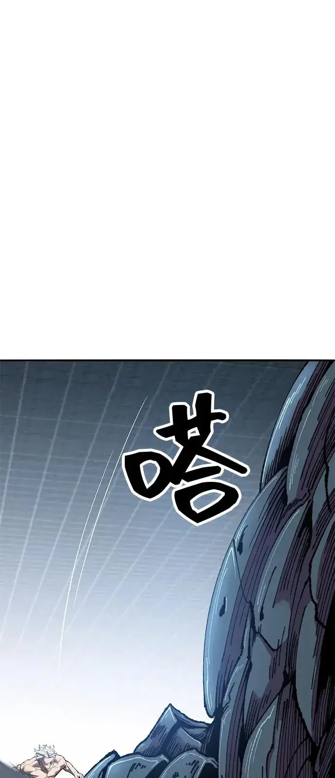 《觉醒战士》[第2部] 第103话 次元魔兽图59