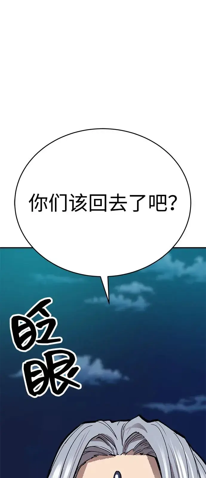 《觉醒战士》[第2部] 第103话 次元魔兽图6
