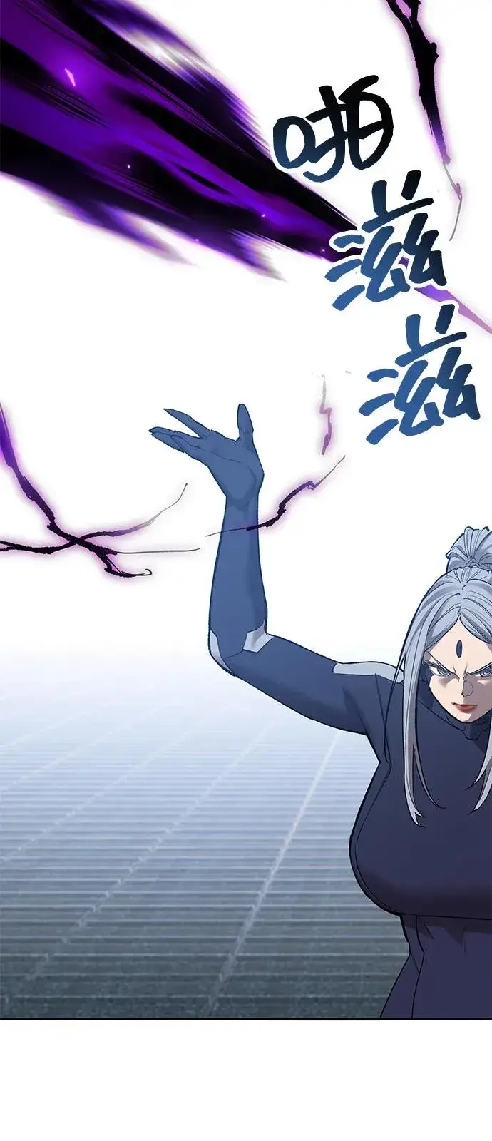 《觉醒战士》[第2部] 第103话 次元魔兽图63