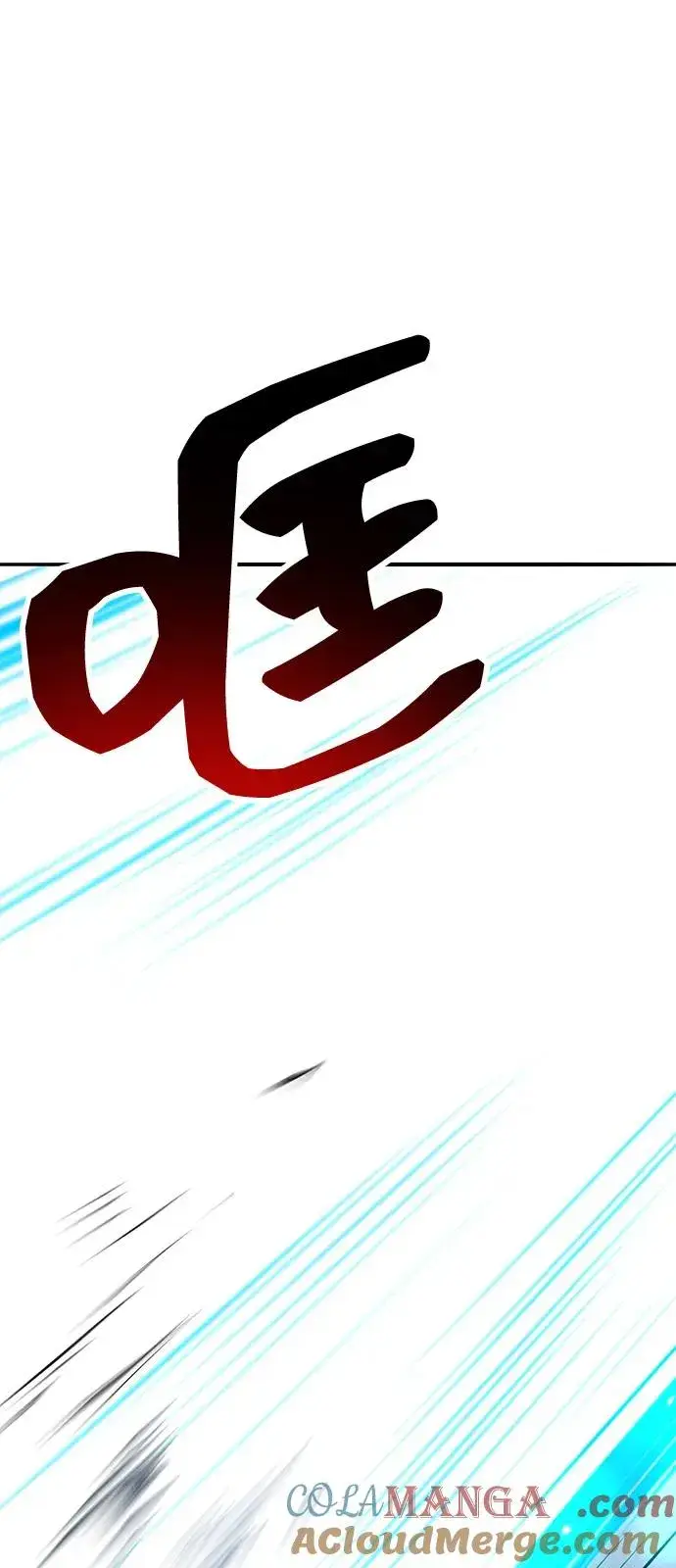《觉醒战士》[第2部] 第103话 次元魔兽图85
