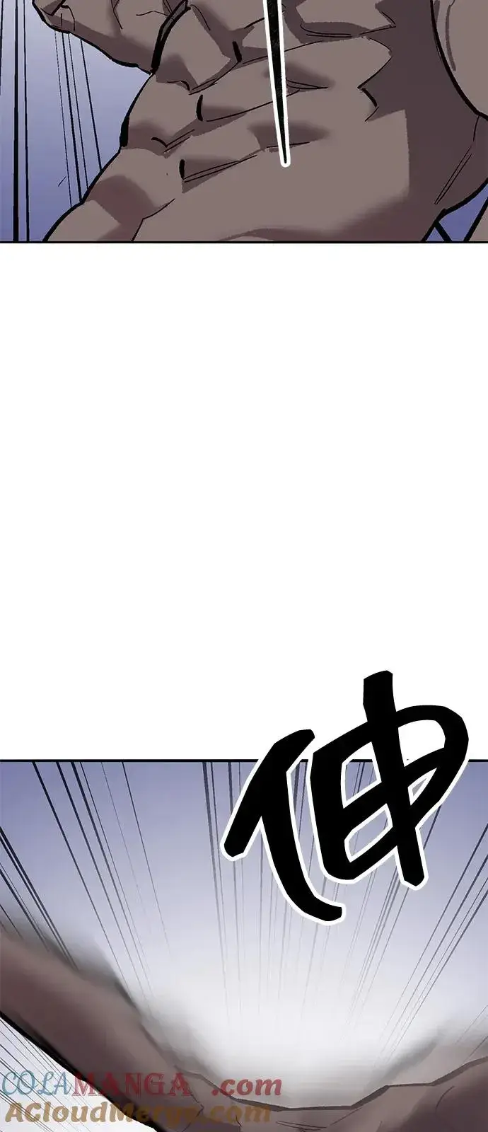 漫画《觉醒战士》[第2部] 第104话 完美的秩序第101张图