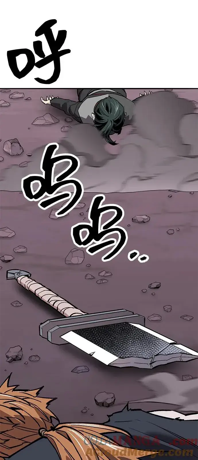 漫画《觉醒战士》[第2部] 第104话 完美的秩序第113张图