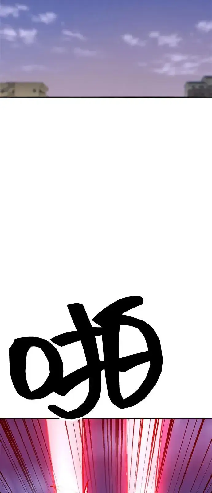 漫画《觉醒战士》[第2部] 第104话 完美的秩序第123张图