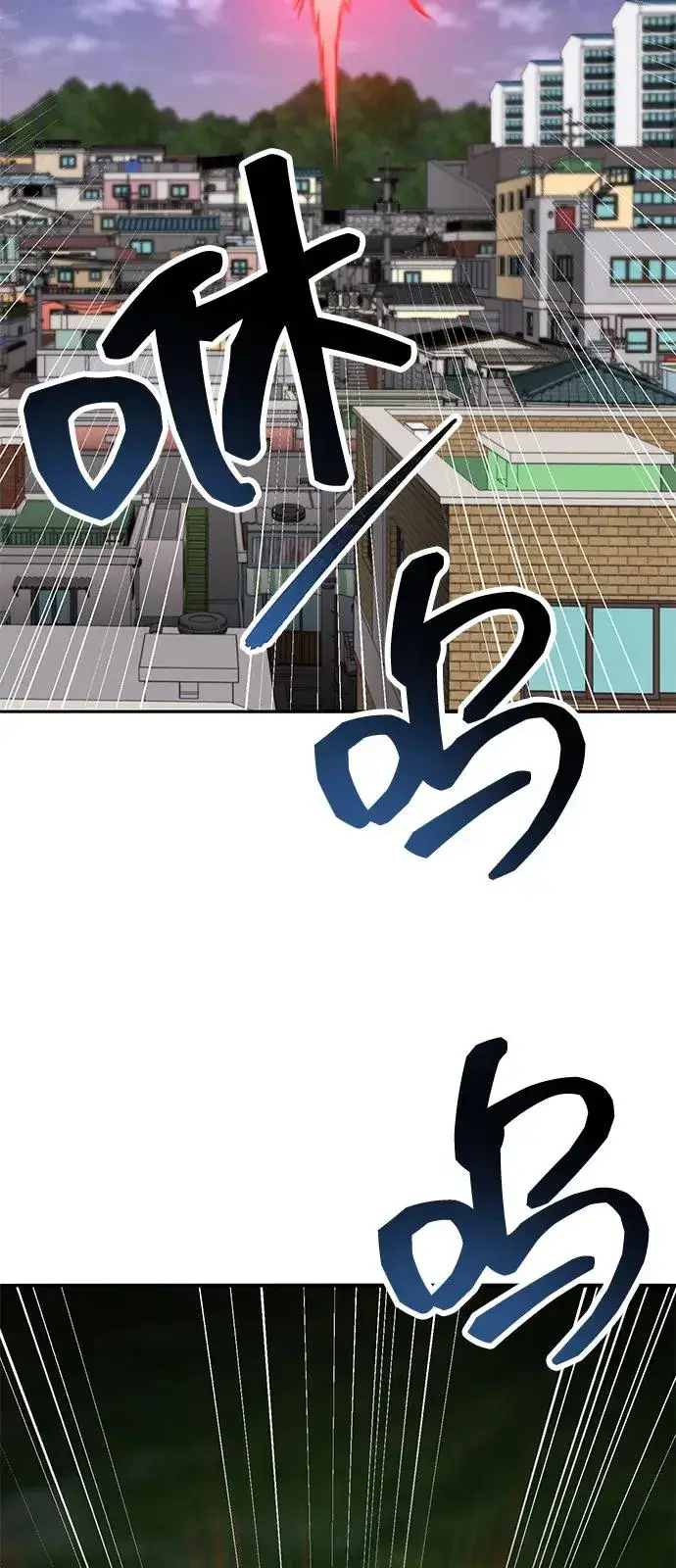 漫画《觉醒战士》[第2部] 第104话 完美的秩序第126张图