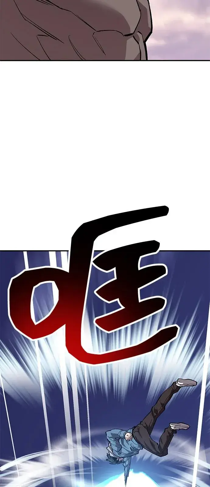 漫画《觉醒战士》[第2部] 第104话 完美的秩序第132张图