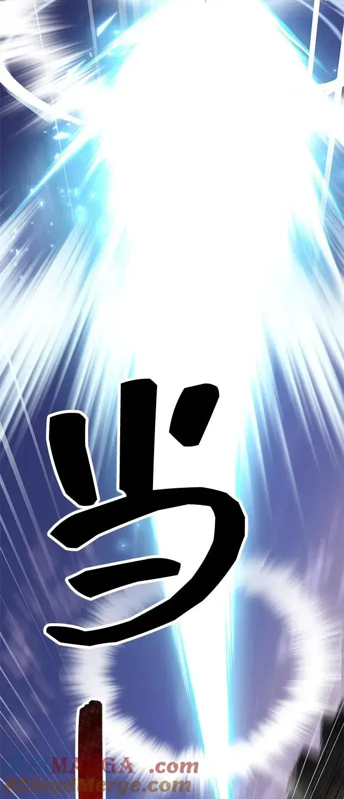 漫画《觉醒战士》[第2部] 第104话 完美的秩序第133张图