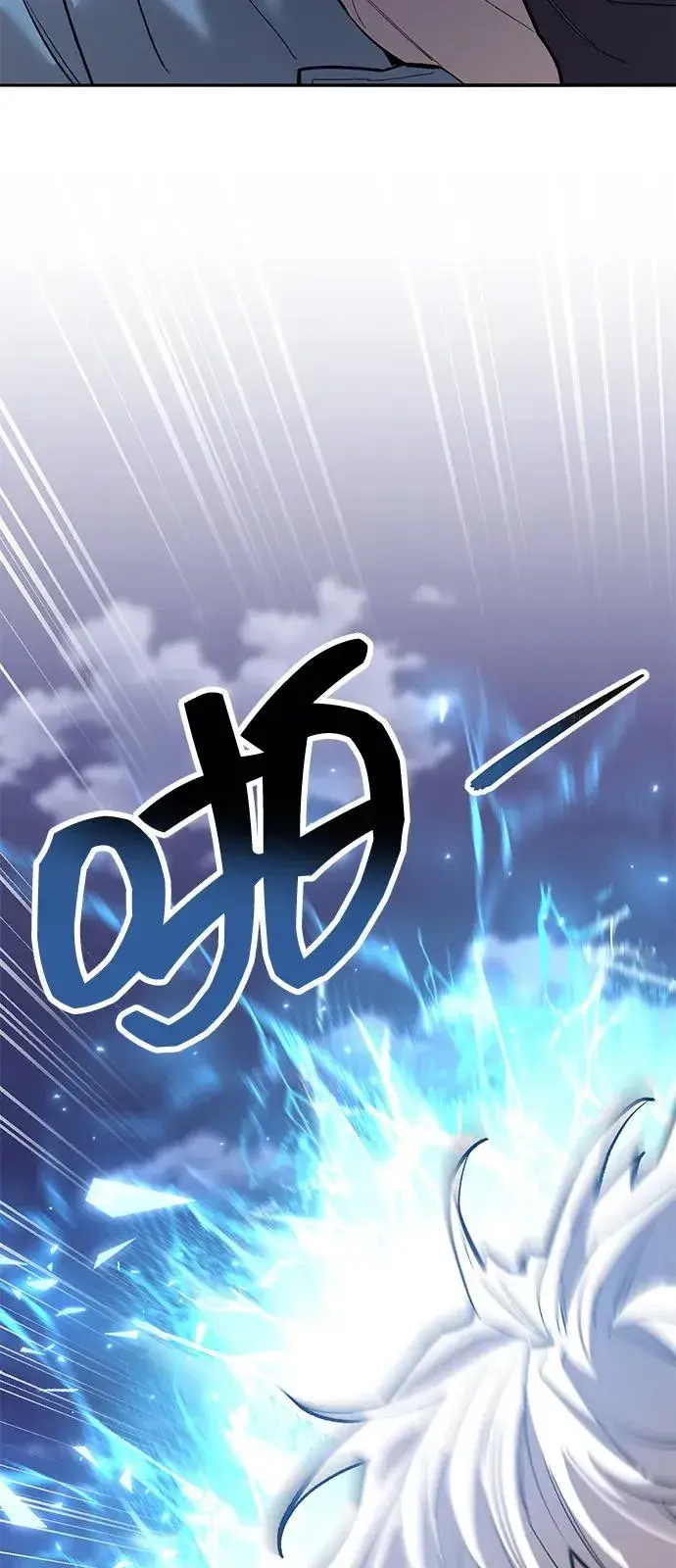 漫画《觉醒战士》[第2部] 第104话 完美的秩序第146张图