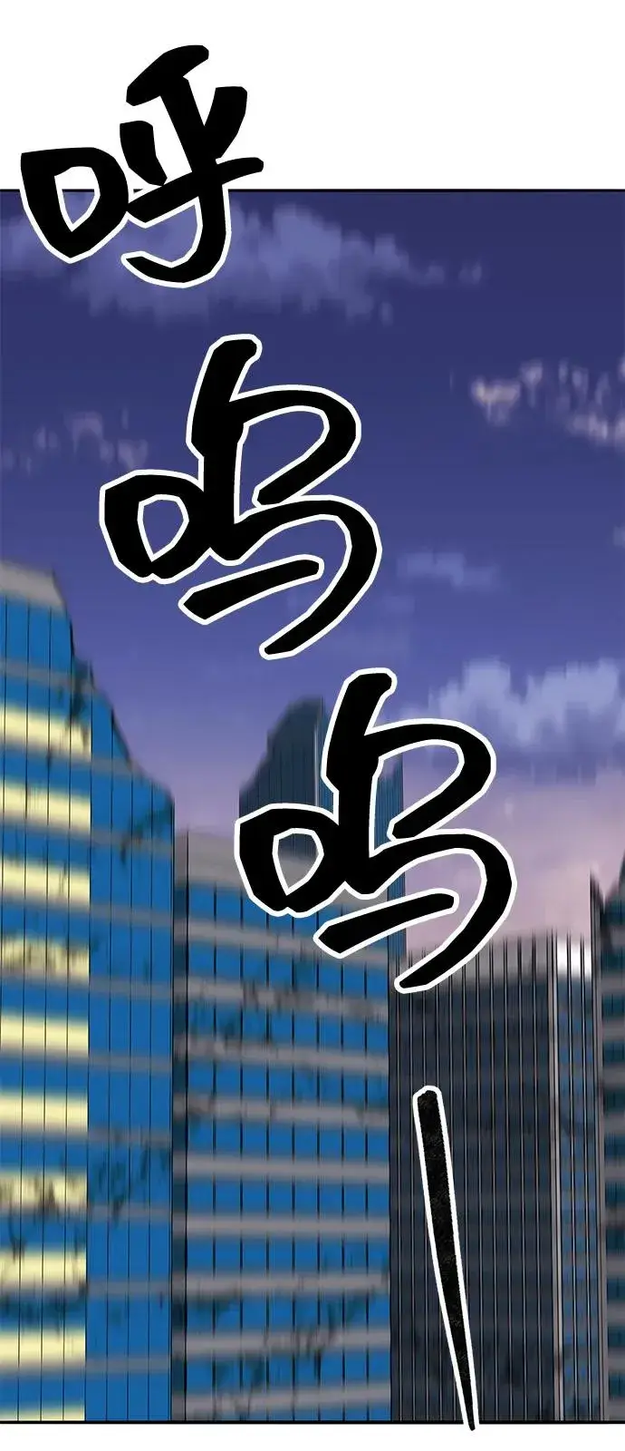 漫画《觉醒战士》[第2部] 第104话 完美的秩序第148张图