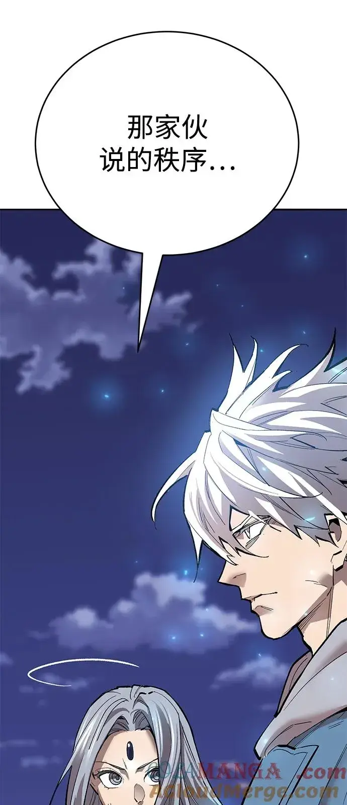 漫画《觉醒战士》[第2部] 第104话 完美的秩序第153张图