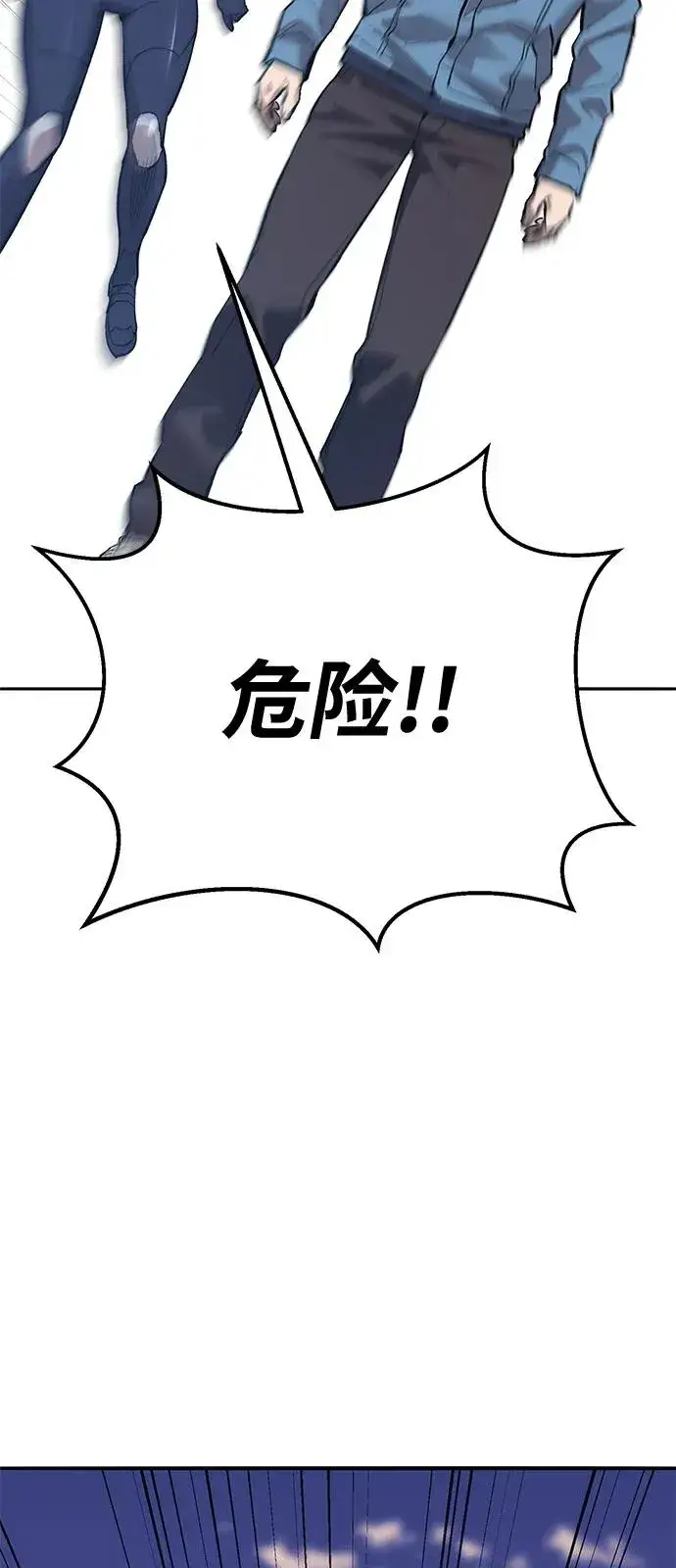 漫画《觉醒战士》[第2部] 第104话 完美的秩序第175张图