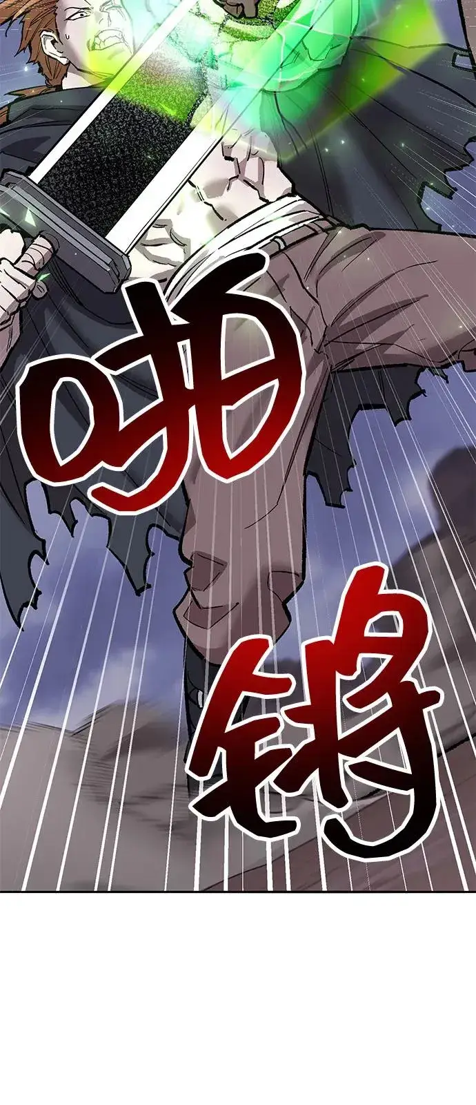 漫画《觉醒战士》[第2部] 第104话 完美的秩序第24张图