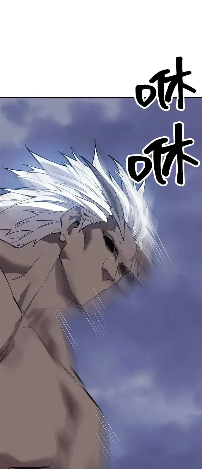 漫画《觉醒战士》[第2部] 第104话 完美的秩序第32张图