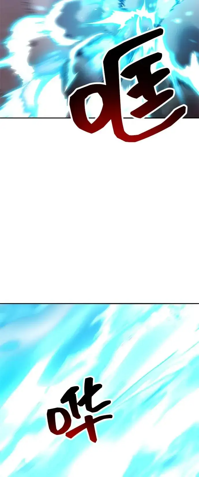 漫画《觉醒战士》[第2部] 第104话 完美的秩序第47张图