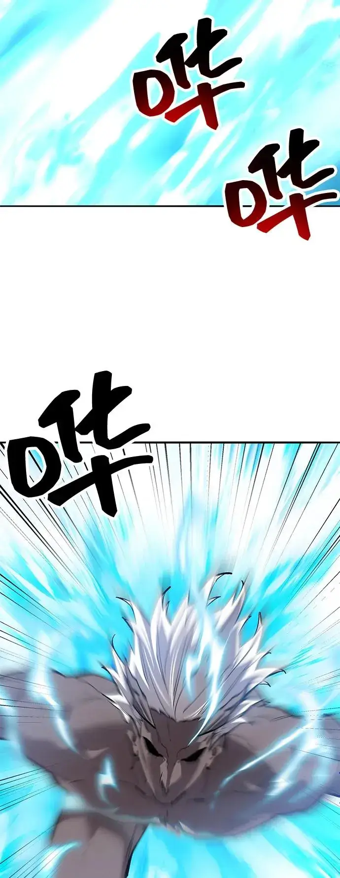 漫画《觉醒战士》[第2部] 第104话 完美的秩序第48张图