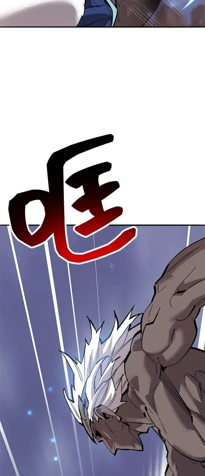 漫画《觉醒战士》[第2部] 第104话 完美的秩序第51张图