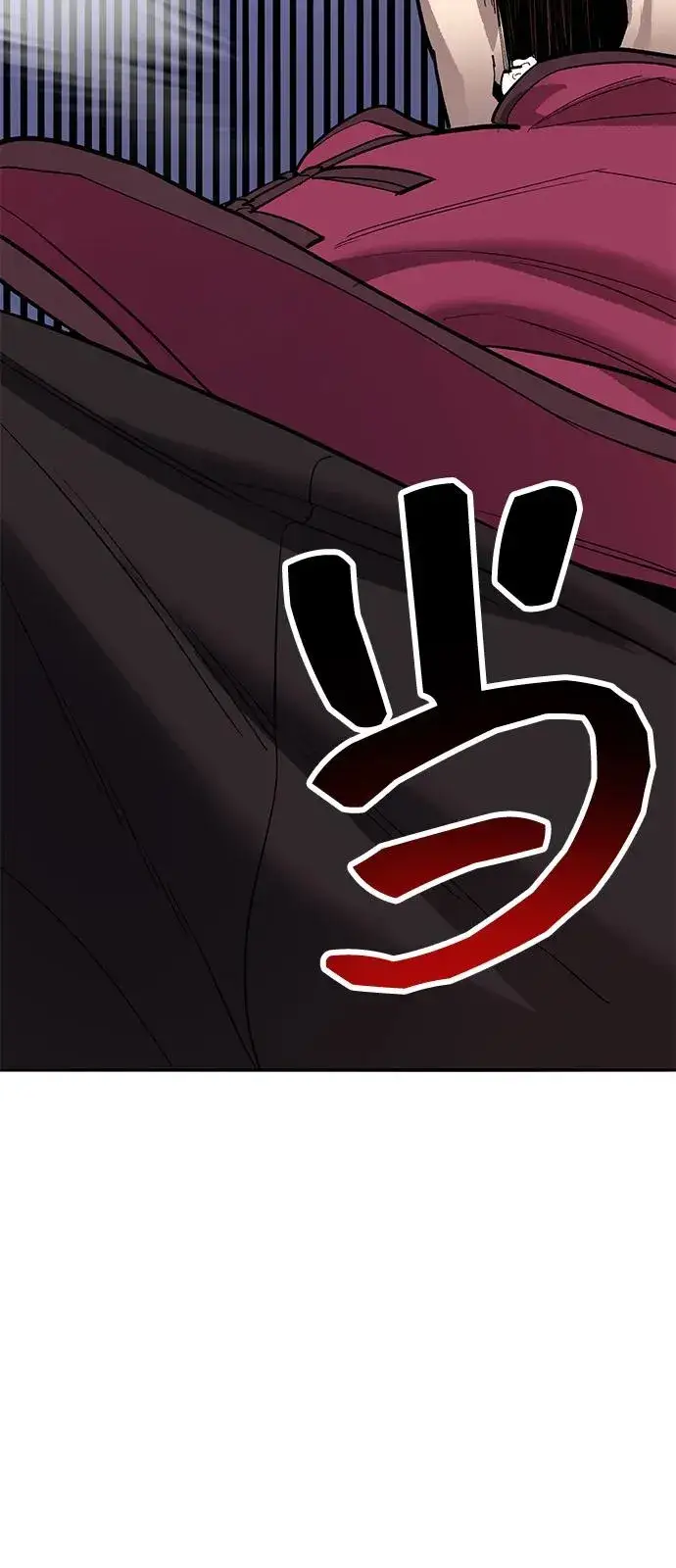 漫画《觉醒战士》[第2部] 第104话 完美的秩序第66张图